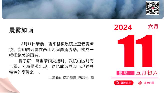 ?时隔9年！鹈鹕上一次被横扫是2015年 0-4输给勇士